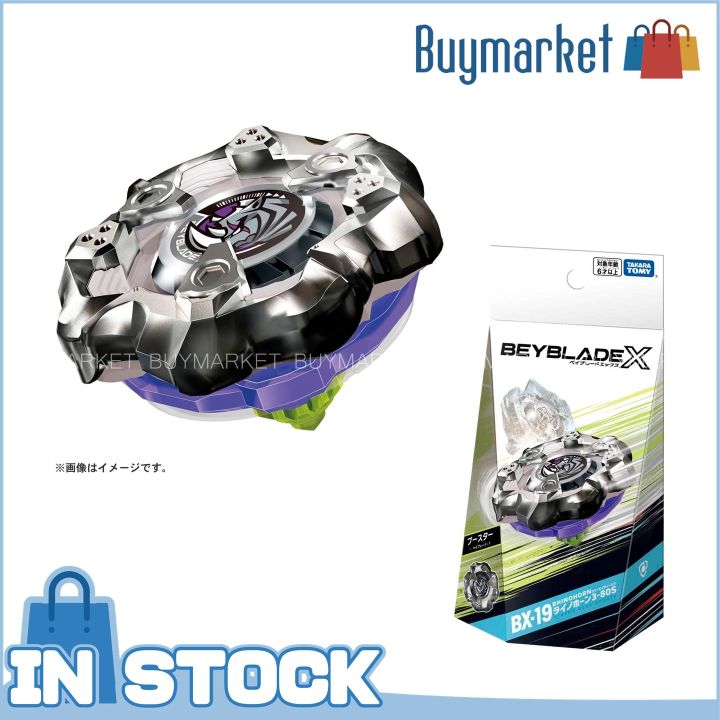 [Authentic] Takara Tomy Beyblade X Booster BX-19 Rhino Horn 3-80S ...