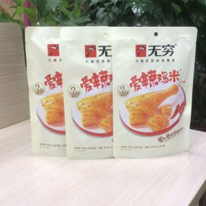 （无穷爱辣鸡米）Spicy Chicken piece 60g Bag Chicken Leg Meat Chicken Rice Flower Nutritious and Delicious Snack