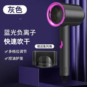 AE-backed after-sales service student hair dryer high-power blue light hair dryer for hair salons dormitory-specific hair dryer