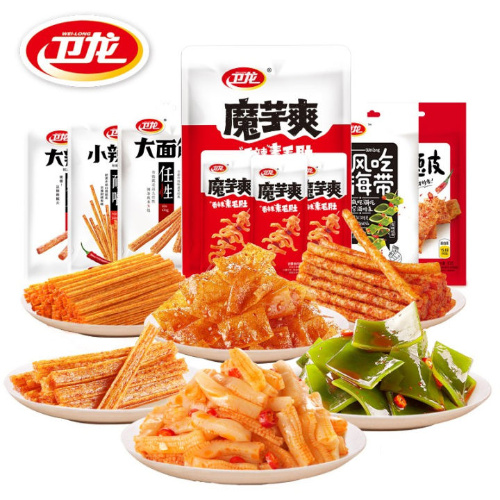 【官方正品】中国卫龙辣条小吃魔芋爽/大面筋/小面筋/大辣棒/小辣棒/风吃海带 Chinese Weilong 零食 Spicy Strip ...