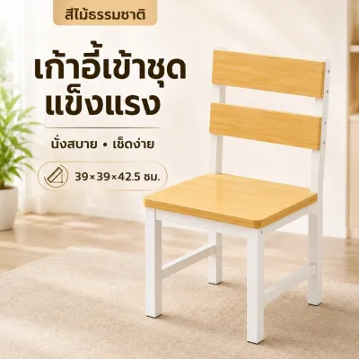 ATH โต๊ะอาหาร ชุดโต๊ะกินข้าว 4 ที่นั่ง โต๊ะทำงาน พร้อมเก้าอี้ โครงเหล็กแข็งแรง โต๊ะอาหารมินิมอล ติดตั้งง่าย โต๊ะอาหารสำหรับครอบครัวใหญ่
