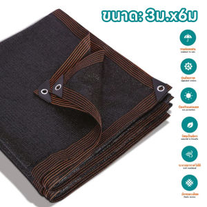 Iron Man สแลนกรองแสง 99% ตาข่ายบังแดด (มีตาไก่) ตาข่ายกรองแสง สีดำ กันแดด แสลนบังแดด สุทธิร่มบังแดดก ปกป้องที่พักพิงรถ ลานบังแดดเรือนกระจก สุทธิ