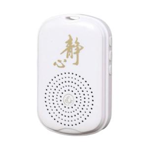 Portable Mini Traditional Music Player with 51 Preloaded Track for Meditations and Relaxation