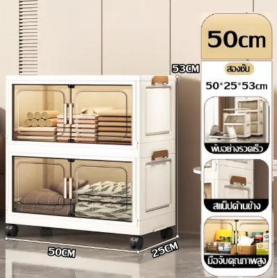 ตู้เก็บของใช้ 56CM พลิกปก ตู้ลิ้นชักพลาสติก ตู้ชั้นเก็บของ มีล้อ ตู้เก็บของเอนกประสงค์ ของในครัว ชั้นวางของในครัว ประหยัดพื้นที่ กันน้ำกันฝุ่น พับได้ ตู้อเนกประสงค์