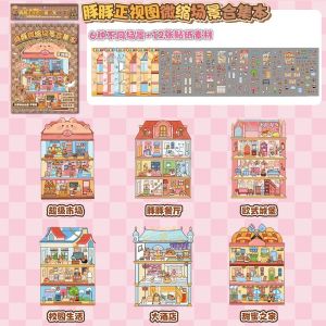 Buku Pelekat Miniatur 3D Kanak Kanak Perempuan Hiasan Bilik DIY Mainan Kreatif Set Pelekat Visual Berlapis Miniature 3D Scene Sticker Book Girls DIY Room Decor Kids Creative Sticker Set Layer Toy 微缩场景合集本造景场景小贴纸3D叠堆立体视觉微缩小屋女孩儿童益智玩具手帐装饰素材创意贴画贴 B082