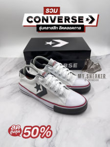 รองเท้าผ้าใบ CV One star สีดำล้วน รุ่นยอดฮิต สวยตรงปก สินค้าขายดี พร้อมกล่อง