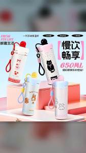 AU New 316 Stainless steel insulated cup featuring a cute and stylish cartoon design with a straw and a carrying strap and a large capacity