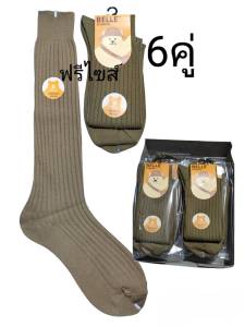 ถุงเท้าลูกเสือ ข้อยาว มีแบบประถมและแบบมัธยม เนื้อ ไนล่อนและลูกฟูกดี ขนาด 7-9 และ Freesize