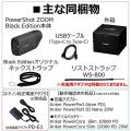 Canon compact digital camera PowerShot ZOOM Black Edition Telescope for taking photos and videos PSZOOMBKEDITION. 