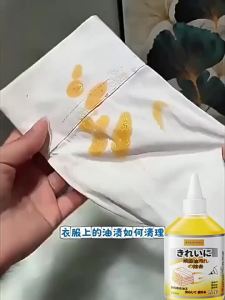 Laundry Stain Remover 250ML Oil Stain Removal Instant Stain Remover for Clothes Remove Sweat Ink