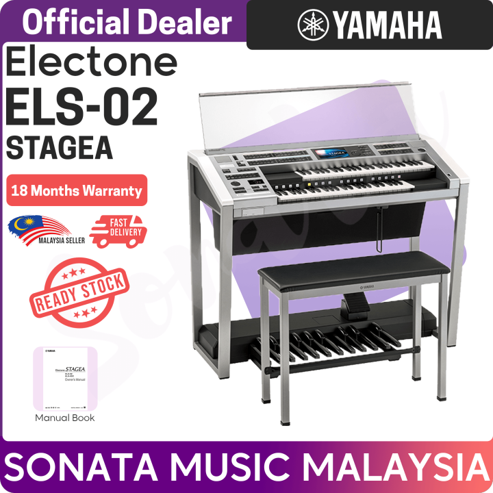 エレクトーン ELS-02 （Yamaha ELS-02 新機能ガイド（募集停止