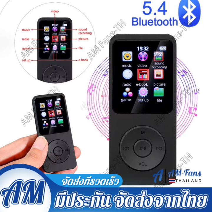 graze with aimee on instagram: COD เครื่องเล่น MP3 MP4 แบรนด์ Kebidumei รุ่น Mini รองรับ Bluetooth มี ...