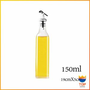 TOP  พร้อมจัดส่ง ขวดใส่ซอสปรุงรส ขวดสำหรับใส่น้ำมัน  Condiment bottles