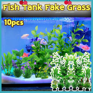 Artificial Aquarium Plant 10pcs Fish Tank Fake Grass Aquarium Decoration Set 魚缸造景