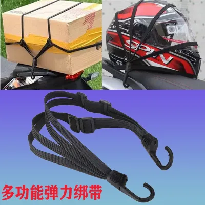 MEGA-STORE Tali Pengikat Helm Motor 2 Hook 60CM - Pengikat Helm Box / Tali Karet Pengikat Barang / Tali Pengikat Barang Di Motor Kuat dan Elastis / Tali Ikat Helm Elastis Helmet Rope Cargo Net Motor