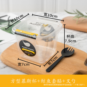 10Pcs Disposable Mousse Dessert Box With Lid Clear Plastic Cups Dessert Acrylic Food Cake Cup