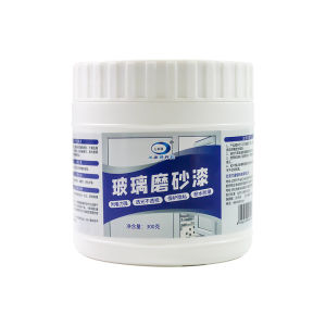 Glass Frosted Paint Sunscreen Anti-Peeping Glass Spray Waterproof Blackout Art Paint For Home Bathroom Indoor Use