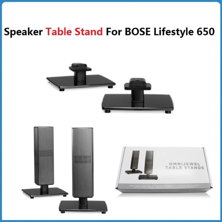 Speaker Table Stand For BOSE Lifestyle 650 Omni Jewel Desktop Stand Main Surround Speakers