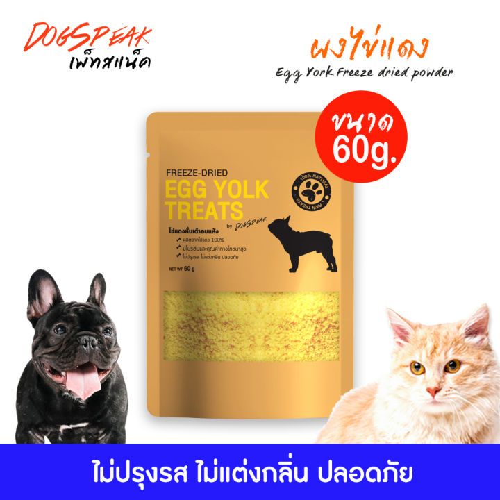 Milk Hooch Egg Yolk Coat