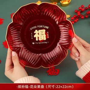 Decorative Storage Tray - Flower-shaped Red 22x22cm for Entryway Coffee Table Vanity Display Shelf Bedroom Furnishing Guest Room Setup Home Organisation Storage Tray.