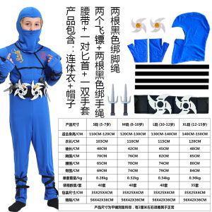 cosplay Halloween Costume for Children: Ninja Muscle Suit Samurai Performance Outfit Anime-Inspired Game Theme