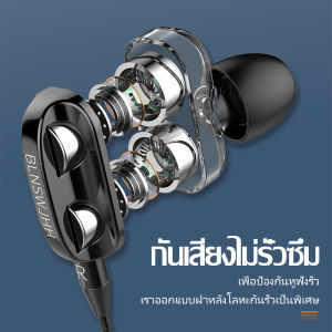 A4 หูฟัง อินเอียร์ หูฟังเกมมิ่ง พร้อมแผงควบคุมอัจฉริยะ ไมโครโฟนในตัว ใช้กับช่องเสียบขนาด 3.5 mm ราคาถูก สเตอริโอ หูฟังเพลง หูฟังเบสหนักๆ