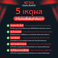 Xiaomi รุ่น Redmi Note 13 Pro Plus 5G (8+256GB ,12+512GB) เครื่องศูนย์ใหม่ แท้ รับประกันศูนย์ 1 ปี #เน็ตพลัส. 