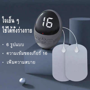 6 โหมดการนวด ความแรง16 ระดับ เครื่องนวดหลัง เครื่องนวดคอ LCD ได้ทุกเมื่อ เครื่องนวดไฟฟ้า เครื่องนวดขา เครื่องนวดตัว