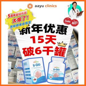 SG官方现货 | B Solution活力饮 蜂蜜口味 | 极速见效 | 天然成分 | 无副作用 100%正品男性保健饮品SG官方现货KidGlow H-GRO Nutritional Height Booster Calcium 营养增高钙