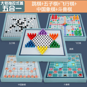 Childrens checkers flying chess backgammon fighting beast chess game multi-function chess primary school students chess puzzle wooden toys