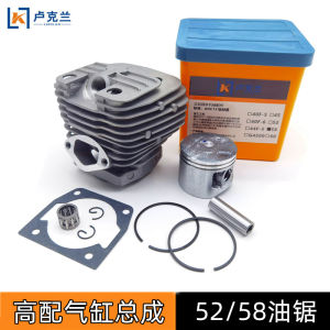 52/58 Gasoline Chainsaw Cylinder Wood Cutting Saw Cylinder Black Cylinder New 60 Cylinder Deepening Double-Sweep Chain Saw Cylinder