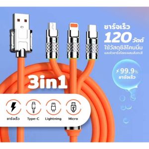 สายชาร์จเร็ว 120W 6A Super Fast Charge LED OD6.0 หนา สายซิลิโคน Quick Charge สาย 3 IN1Type C สำหรับ Xiaomi Huawei