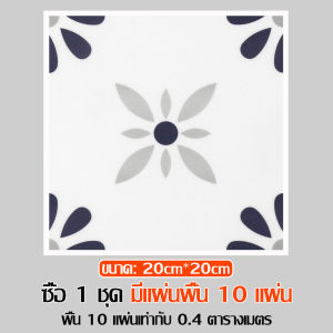 สติ๊กเกอร์ติดพื้น แผ่นปูพื้น กระเบื้องยาง แผ่นปูพื้นห้องนอน ทนทาน ไม่เสียง่าย ปูพื้นห้องนอน/ห้องน้ำได้ แผ่นปูพื้นPVC สามารถติดเองได้ ตกแต่งบ้านให้สวยงาม