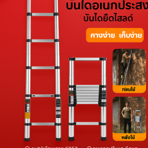 บันไดทรงเอ ความเสถียรสูง บันไดพับอเนกประสงค์ ทนทาน ความแข็งสูง ทนทานต่อการสึกหรอ เหล็กหนา น้ำหนักเบา