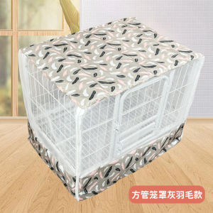Square tube dog cage mosquito net cover large dog cage mesh universal for all seasons pet cage accessories mosquito protection
