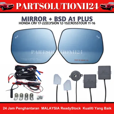 HONDA CRV 17-22 / ELYSION 12-15 BLIND SPOT DETECTION SYSTEM BSM + HEATER (BLUE MIRROR/CERMIN BIRU)