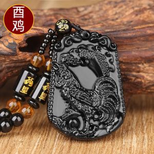 已开光 招财 Fortune Obsidian Crystal Pendant Male and Female 12 Zodiac Rat Ox Tiger Rabbit Dragon Snake Horse Sheep Monkey Chicken Pig Personality Necklace Gift  黑曜石水晶吊坠十二生肖吊坠本命年男女款挂坠招财项链水晶饰品礼物项坠全珠链子礼物
