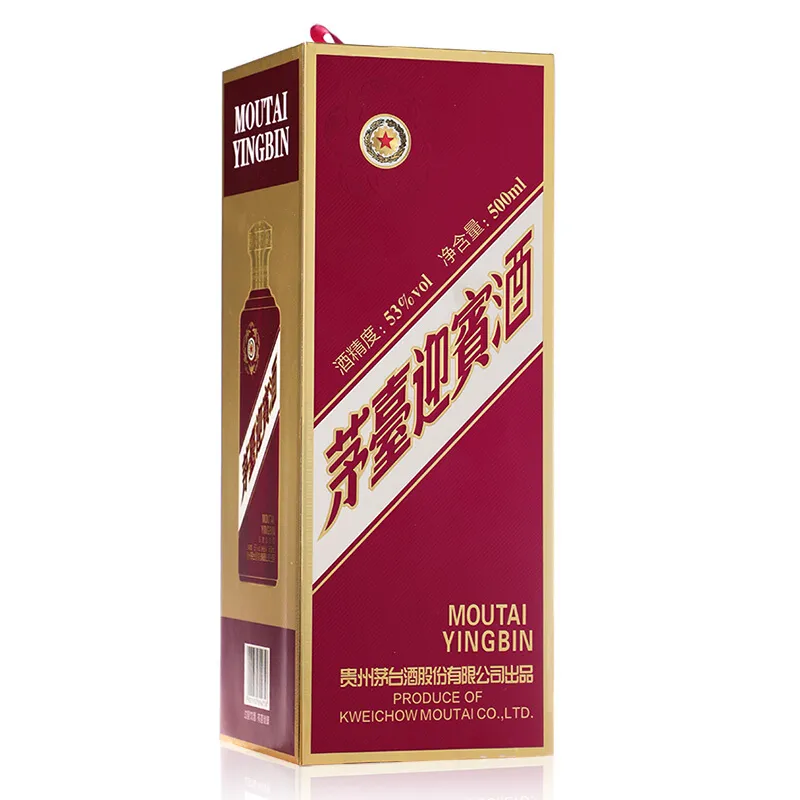 Kweichow Moutai Yingbin Chiew Moutai Purple Yingbin Jiu 贵州茅台紫