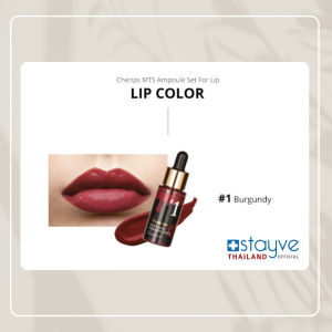 STAYVE Cherips Ampoule Set ลิปแอมพูลบำรุงริมฝีปาก 5 เฉดสีสุดปัง! เติมสีพร้อมฟื้นฟูในหนึ่งเดียว