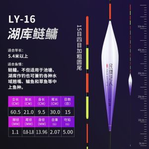 Phao Câu Đài Hồ Điệp Nghệ Nhân Màu Trắng Tím 60cm Chuyên Câu Nước Sâu - Săn Hàng