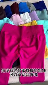 จัดส่งจากประเทศจีน [BIN] หนังสือขายดีของเจนนี่ DF ขาสั้นโยคะแห้งเร็วแบบไม่มีรอยต่อและยืดหยุ่นสูง พร้อมยกเอวและยกสะโพกสำหรับการออกกำลังกาย