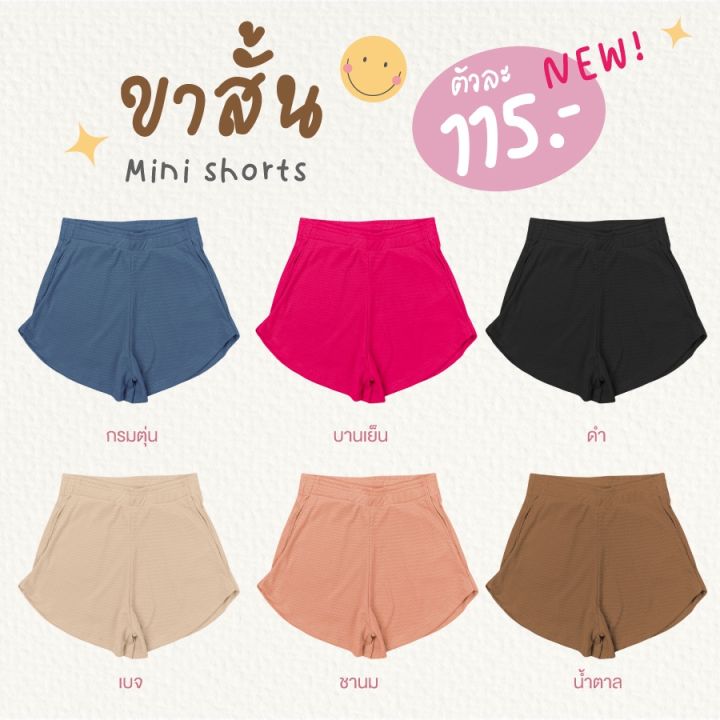 MINI WRAP SHORTS