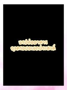 ถุงฟิล์มห่ออาหาร แรปถนอมอาหาร ถุงครอบอเนกประสงค์ คละแบบลาย ธรรมดาและอัพเกรดแบบสีสัน พร้อมส่งจากไทย