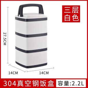 Japanese Thermal Layer Lunch Box日式魔方旋转多层真空保温饭盒 304不锈钢保温饭盒