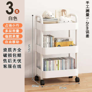 3/4/5Layer Trolley Cart With Wheels Kitchen Storage Rack Movable Organize Household Rolling Storage For Kitchen Office Bedroom-Ideal Storage Rack for Strollers Kitchen Bedroom and Bathroom
