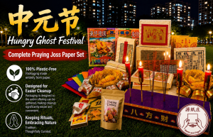 7th Month Premium Joss Paper Kim Zua Prayer Package (Plastic Free) for Hungry Ghost Festival Praying 1188 6688 2288 3388 6688 9988 8888 4488 Disposable incense and candle holder