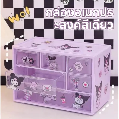 WASALEX丨 ลิ้นชักลายน่ารัก หลายชั้น จัดระเบียบของเครื่องประดับ สำหรับเก็บบนโต๊ะ
