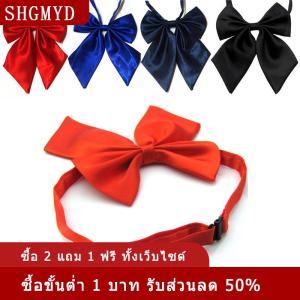 [COD] SHGMYD ผู้หญิงผู้หญิงผู้หญิงผีเสื้อ bowtie Silk Bow TIES อย่างเป็นทางการ Bow Tie New Fashion 2017
