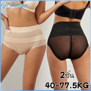 2ชิ้น กางเกงในร่างกายผู้หญิง Shaper ไม่มีรอยต่อก้น Lifter ท้องควบคุมท้องเอว กางเกงลดน้ำหนัก Shapewear เข็มขัด ท้องบาง สะโพก ชุดชั้นใน