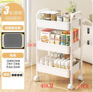 Nhà bếp Nhiều lớp Đồ ăn nhẹ Giá đỡ Di chuyển hoàn thiện xe đẩy nhỏ Với bánh xe Kệ nhà vệ sinh Phòng tắm Sắp xếp kệ
